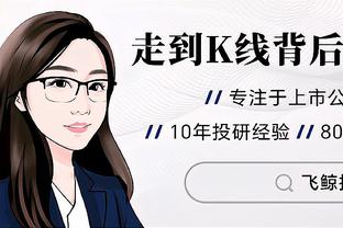 kaiyun官方网站手机网站截图4